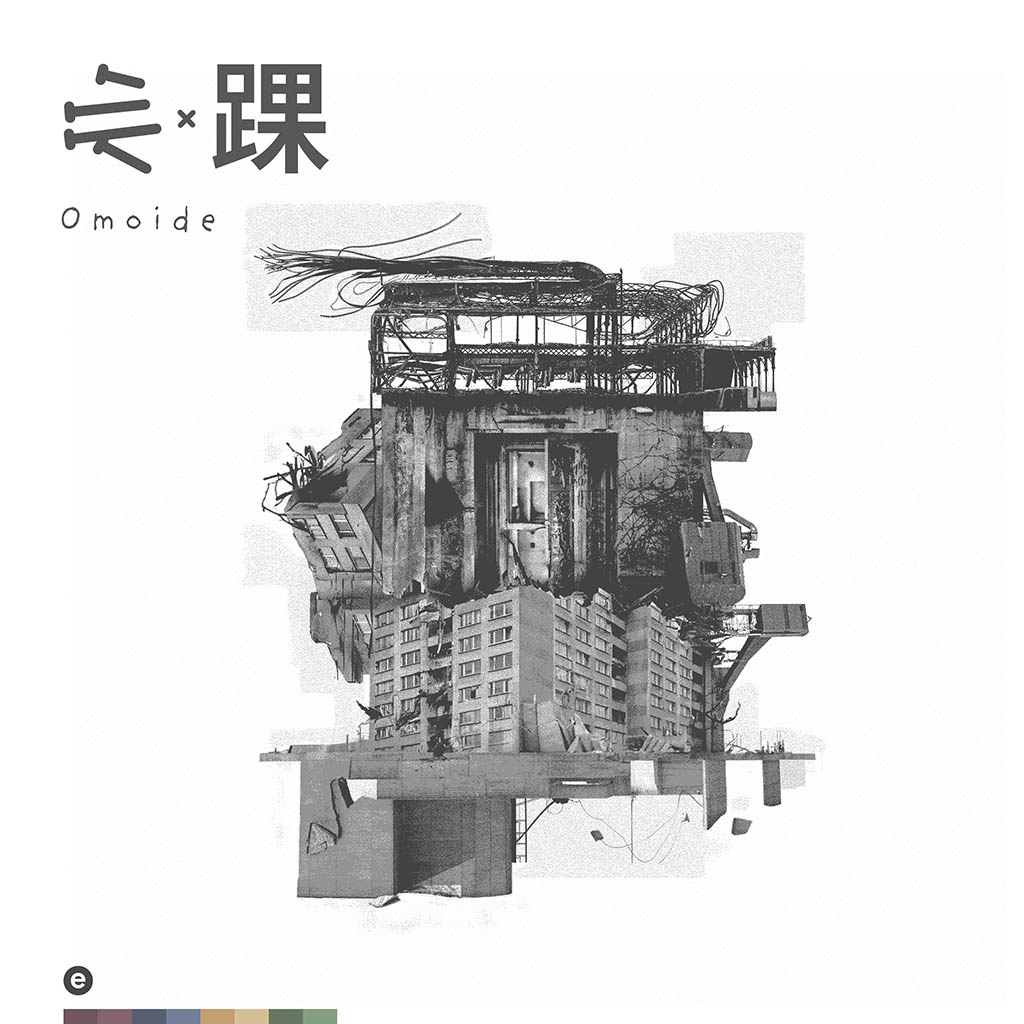 Omoide (2022-2024)